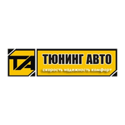 Компания ТЮНИНГ-АВТО: поставка спортивных комплектующих для автомобилей ВАЗ.
